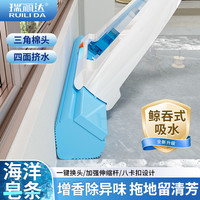 瑞丽达 家用7代免手洗大号一键卸头胶棉强劲吸水四重挤水拖把