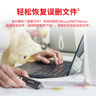  /闪迪 Sandisk  读速1000MB/s 固态手机U盘 1TB