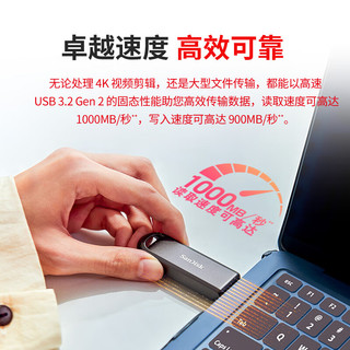 /闪迪 Sandisk  读速1000MB/s 固态手机U盘 1TB