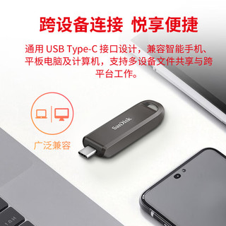  /闪迪 Sandisk  读速1000MB/s 固态手机U盘 1TB
