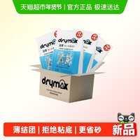 88VIP：洁客 懒人木薯猫砂2.8KG*4豆腐膨润土混合原味奶香低尘除臭不粘底