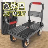 妙立 静音折叠便携家用购物拉水搬运拖车