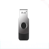  熙好 大容量 U盘 32GB