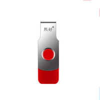 熙好 大容量 U盘 64GB