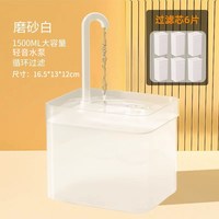 且丝喵想 猫咪饮水机自动循环流动饮水器