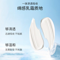 CHUYUANYANG/初源漾 补水保湿 美白祛斑套装