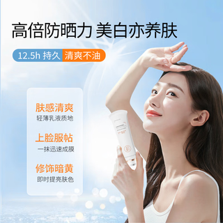  CHUYUANYANG/初源漾 淡斑补水 美白祛斑套装