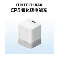 酷态科 CP3氮化镓40W充电器