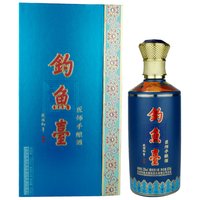 钓鱼台 酱香型白酒 礼盒装