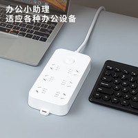 deli/得力 儿童保护门 插排 【6位5孔/全长1.8米】33921插排