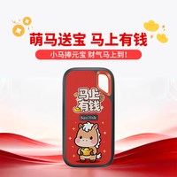  SanDisk/闪迪 三防 固态移动硬盘