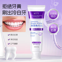 韩泊莉 KYTY溶菌酶亮白牙膏 100g*1支