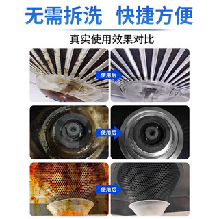  沫檬 强力去油除菌 重油污清洁剂