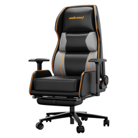 安德斯特 人体工学 电竞椅