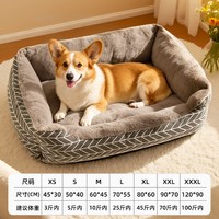 御宠坊 狗窝冬季保暖超大加厚猫窝四季通用成猫垫子睡觉用猫咪宠物用品