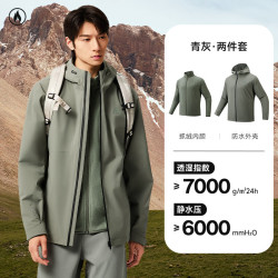 安踏 防泼水 男士冲锋衣