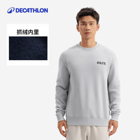  DECATHLON/迪卡侬 加绒保暖 男士卫衣 锌灰色 2XL