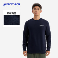  DECATHLON/迪卡侬 加绒保暖 男士卫衣 砚青色