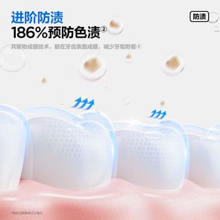  参半 去渍亮白 美白牙膏 【三天美白|去黄去渍】色修200g