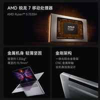 Xiaomi/小米 高性能 笔记本电脑