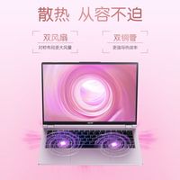 acer/宏碁 2.8K120Hz 笔记本电脑
