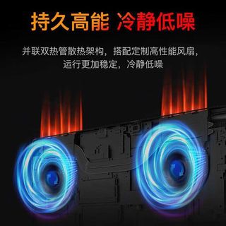  MECHREVO/机械革命 2.5K 120hz 轻薄办公笔记本电脑