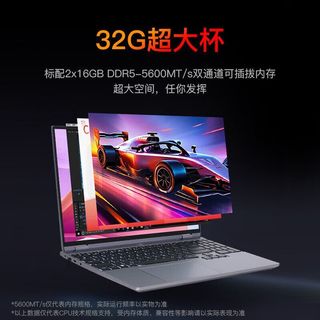  MECHREVO/机械革命 2.5K 120hz 轻薄办公笔记本电脑