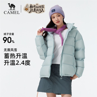 CAMEL/骆驼 蓄热升温 骆驼冬季羽绒服 脱卸帽
