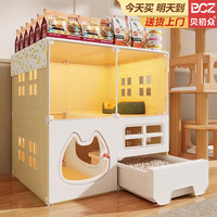 贝初众 狗笼子小型犬比熊博美一室一厅一卫带厕所分离宠物专用小别墅狗窝 双层标准-厕所一体