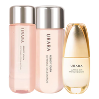  urara/悠莱 补水保湿 护肤品套装+水+乳+精华
