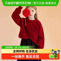 88VIP：植木 童装女童裙子套装秋冬2024新款中大童红色年服套装儿童裙子
