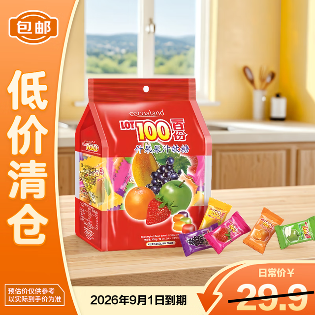 一百份 什果果汁软糖 320克 一百份什果果汁软糖320克*1