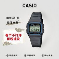 CASIO f91w 经典小方块 复古 学生手表