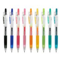  PILOT/百乐 防水耐光 彩色中性笔