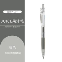  PILOT/百乐 防水耐光 中性笔