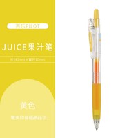  PILOT/百乐 防水耐光 彩色中性笔