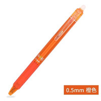  PILOT/百乐 可擦 中性笔 橙色笔1支