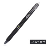  PILOT/百乐 可擦 中性笔 黑色笔1支