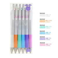  PILOT/百乐 升级版果汁笔 中性笔套装 0.4mm嫩色6色套装LJP120S46CP
