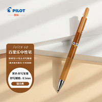 PILOT/百乐 升级版 中性笔 0.5猫头鹰/黑LJP-S5B24-BOB
