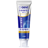 LION/狮王 牙周紧致牙龈缓解出血 牙膏 专研牙周特护牙膏90g