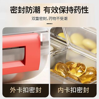  华顾 便携式 药品分装盒