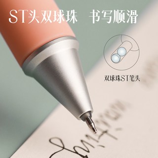  deli/得力 零压肤感速干 中性笔 单支