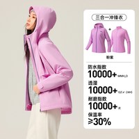  ANTA/安踏 防水防风雨 冲锋衣 L