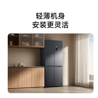 米家 BCD-430WSMP 风冷十字对开门冰箱 430L