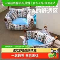 88VIP：zeze 绒球宠物床狗狗窝四季通用可拆洗宠物沙发床冬季保暖猫窝