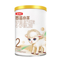  yili/伊利 100%鲜羊乳 婴幼儿配方奶粉  2段