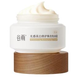 谷雨 美白奶罐面霜 50g