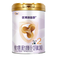 Synutra/圣元 法国 婴儿配方奶粉 法版2段900g