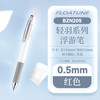  Pentel/派通 速干 中性笔 【单支】红色